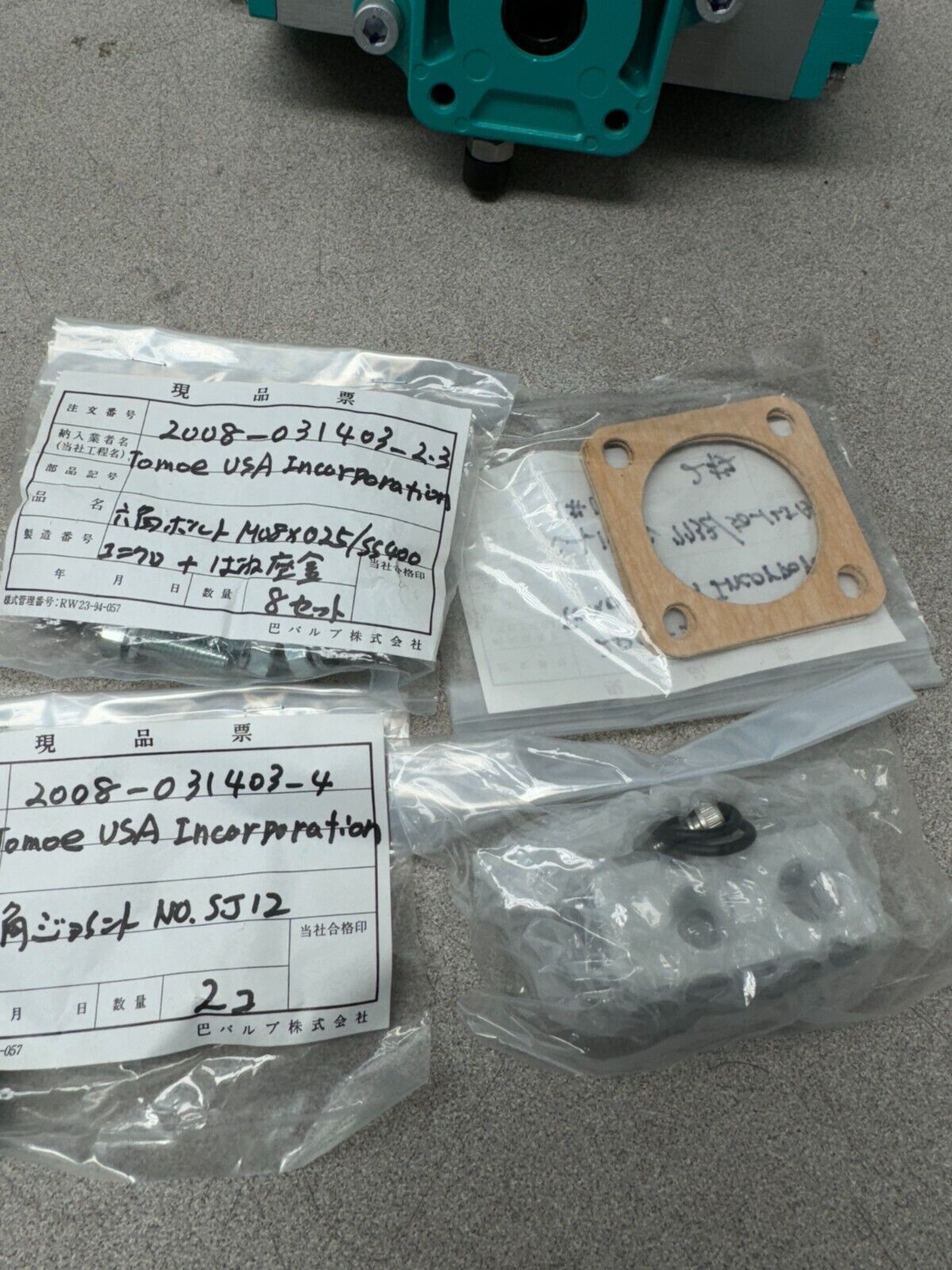 NEW NO BOX TOMOE PNEUMATIC ACTUATOR T-DYNAMO T35 0.4-0.7MPA