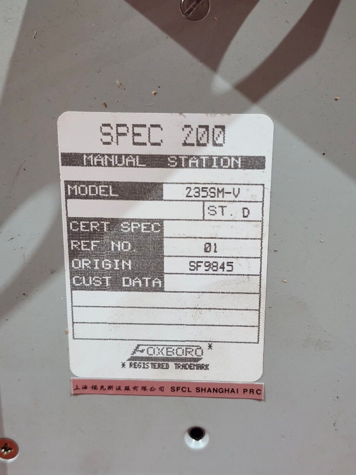 USED FOXBORO MANUAL STATION 235SM-V SPEC 200