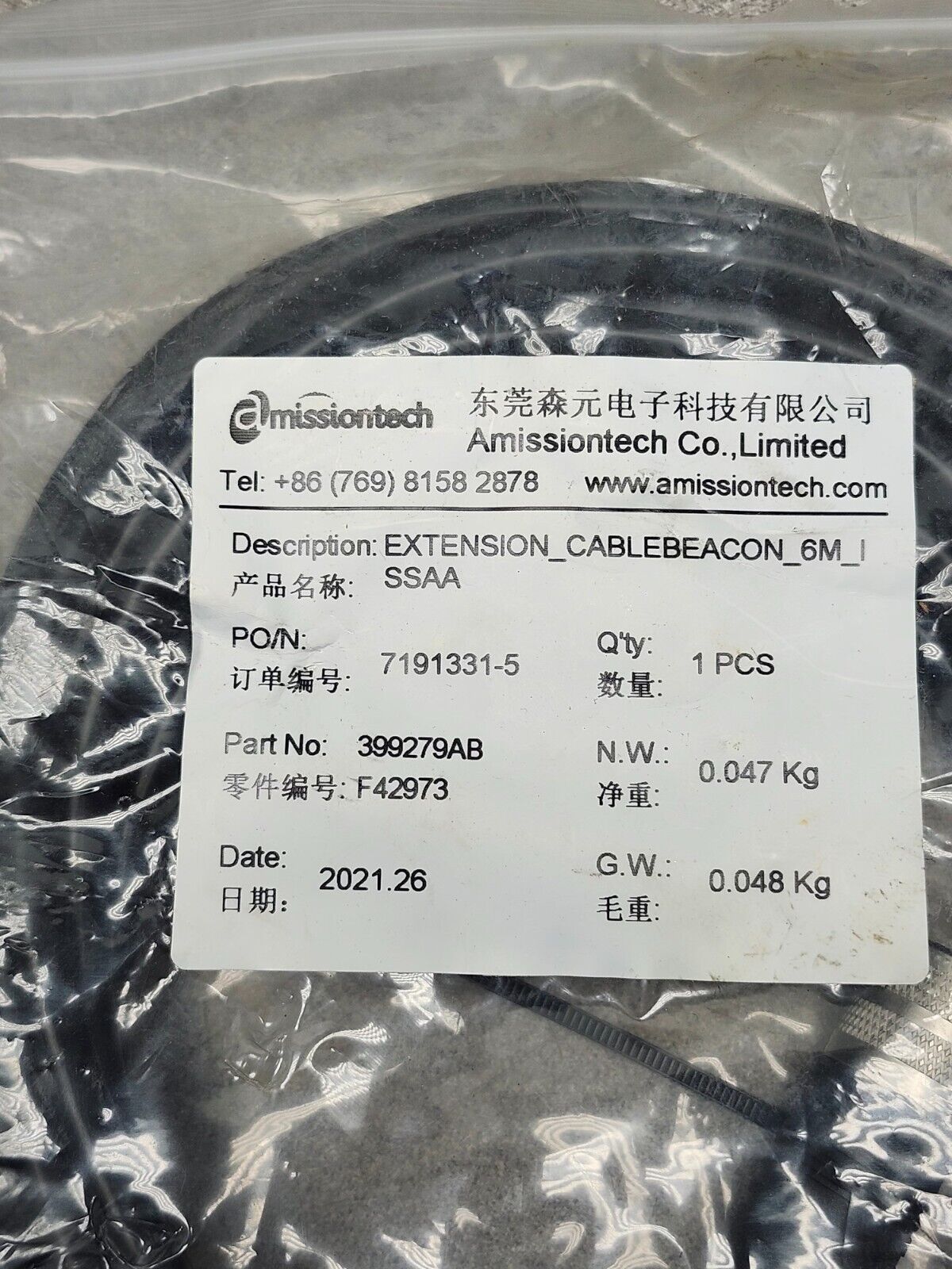 NEW IN PACKAGE AMISSIONTECH 6 METER EXTENSION CABLE 399279AB