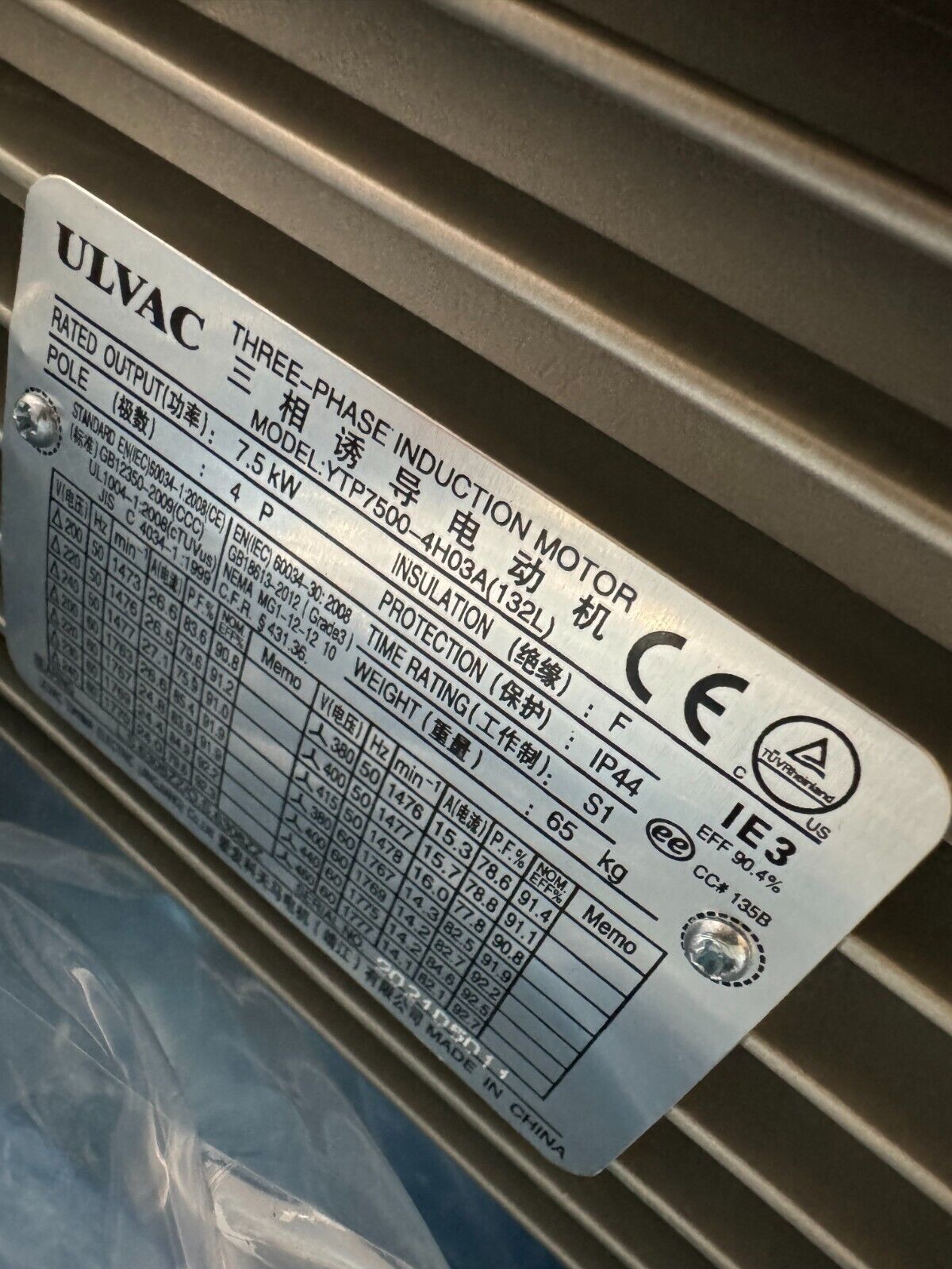 NEW ULVAC OIL ROTARY VACUUM PUMP VS2401 WITH MOTOR YTP7500-4H03A