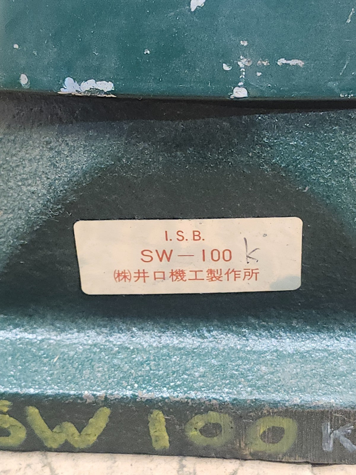 47318903