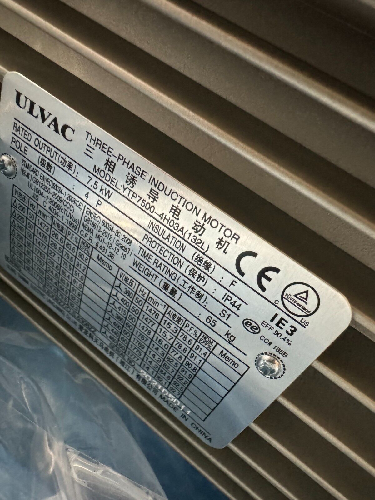 NEW ULVAC OIL ROTARY VACUUM PUMP VS2401 WITH MOTOR YTP7500-4H03A