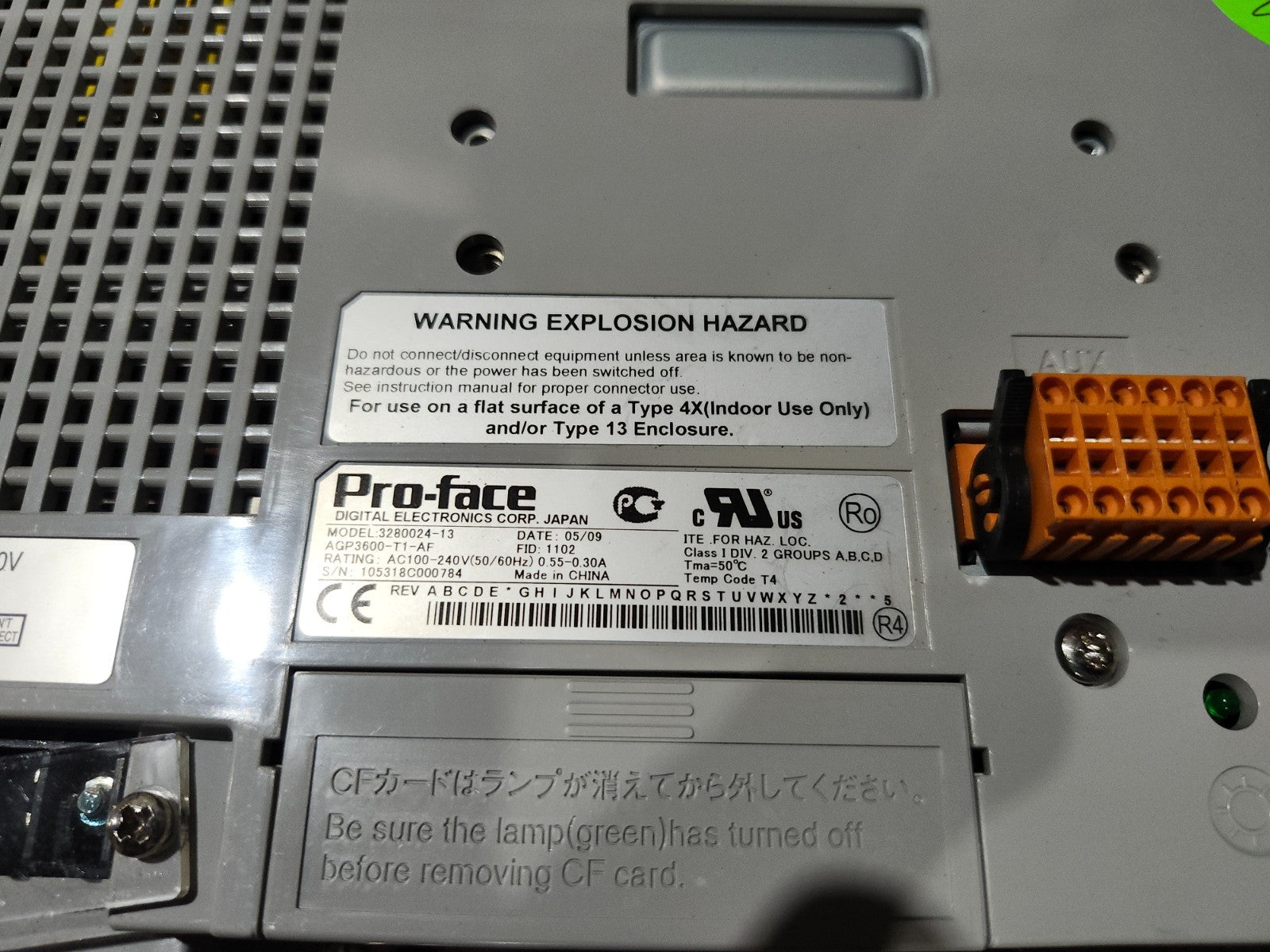 47508098