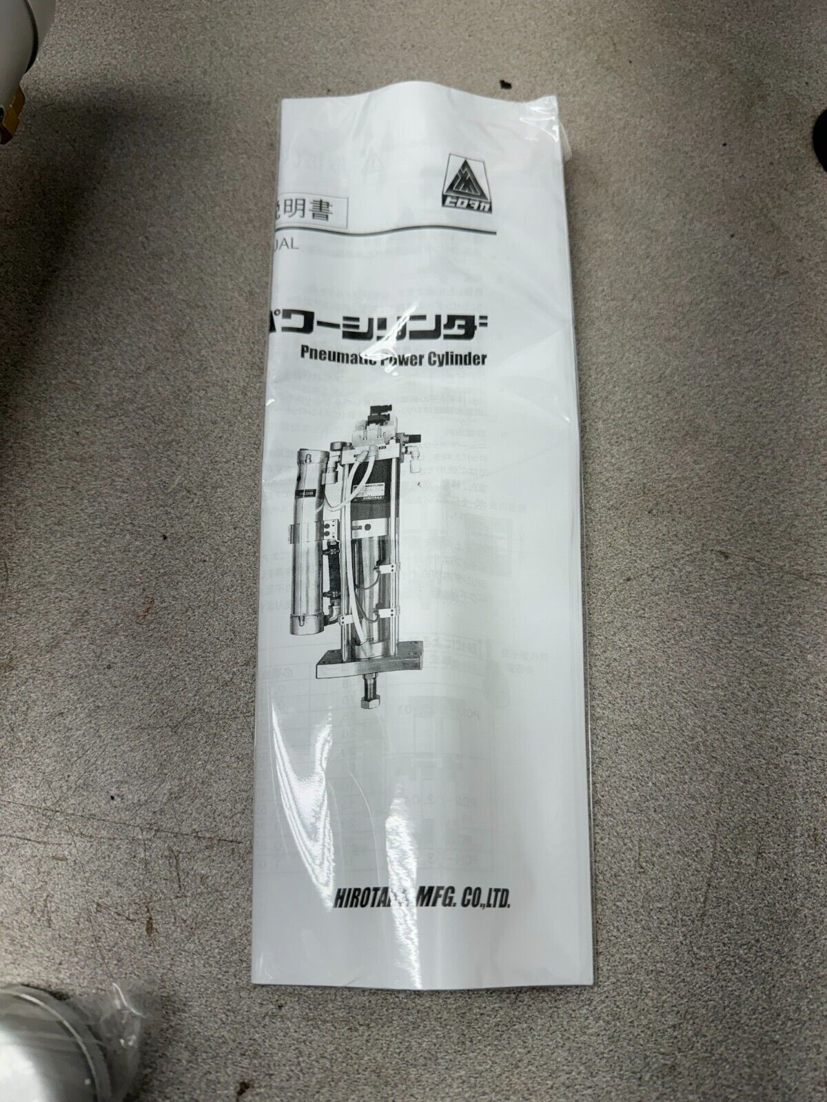 NEW NO BOX HIROTAKA PNEUMATIC POWER CYLINDER PCSW-04-1010-7-G