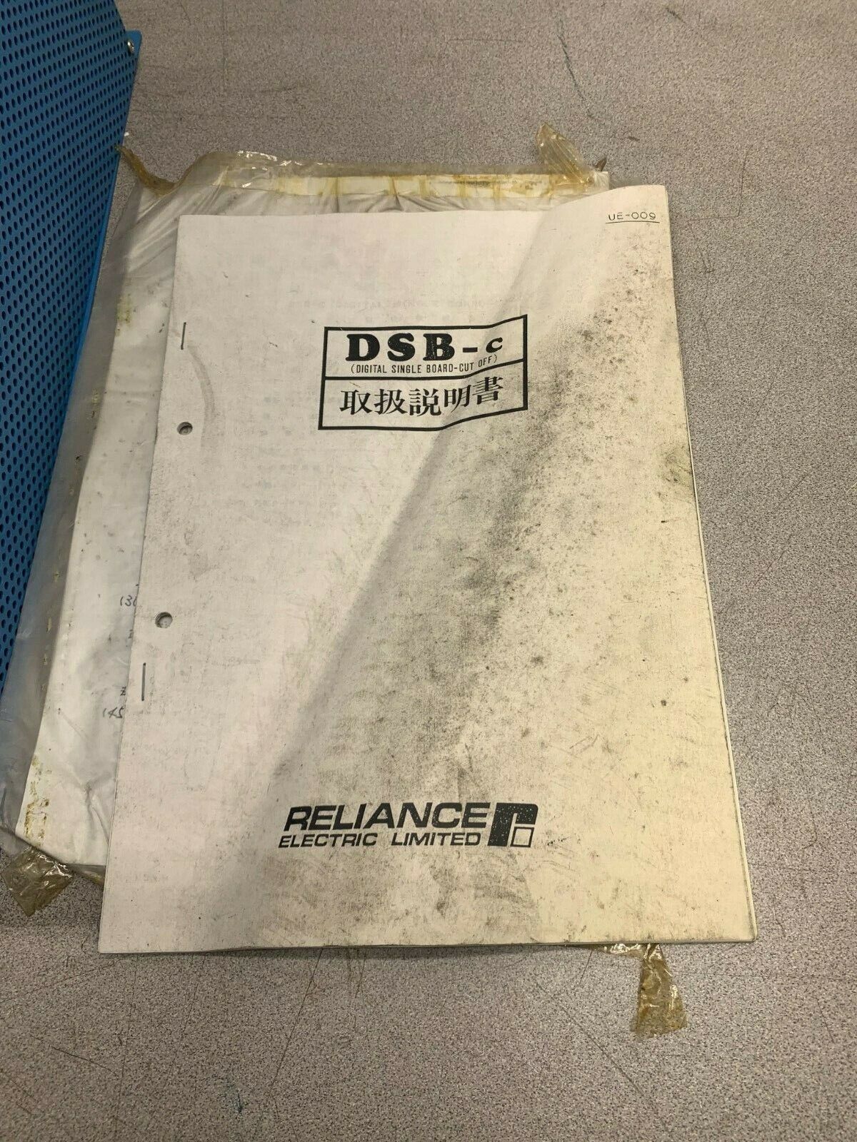 NEW NO BOX RELIANCE ELECTRIC SERVO DRIVE DC CONTROLLER DSB-C