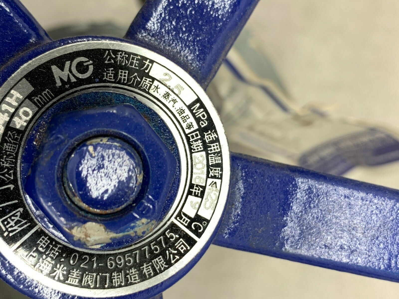 NEW SHANGHAI VALVE ON40 40MM GLOBE VALVE 021-69577575