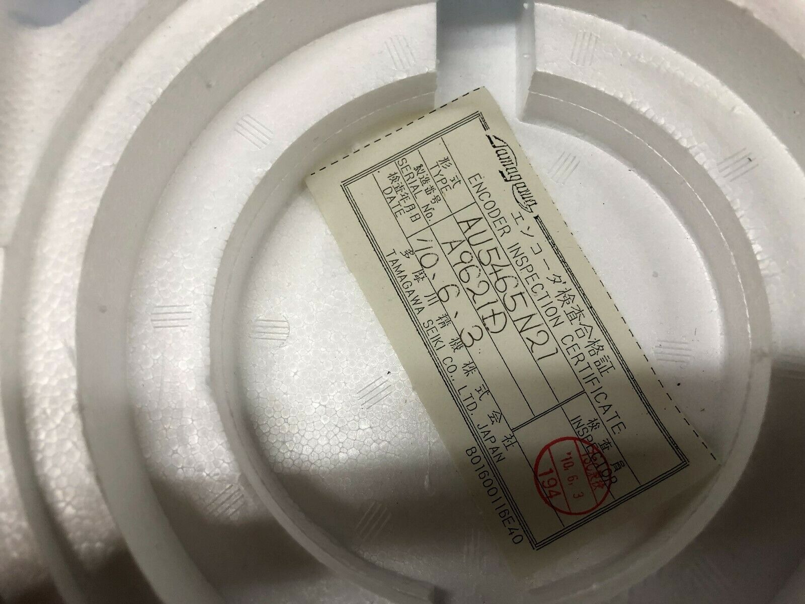 USED TAMAGAWA FA-CODER BK0-NC6572H01