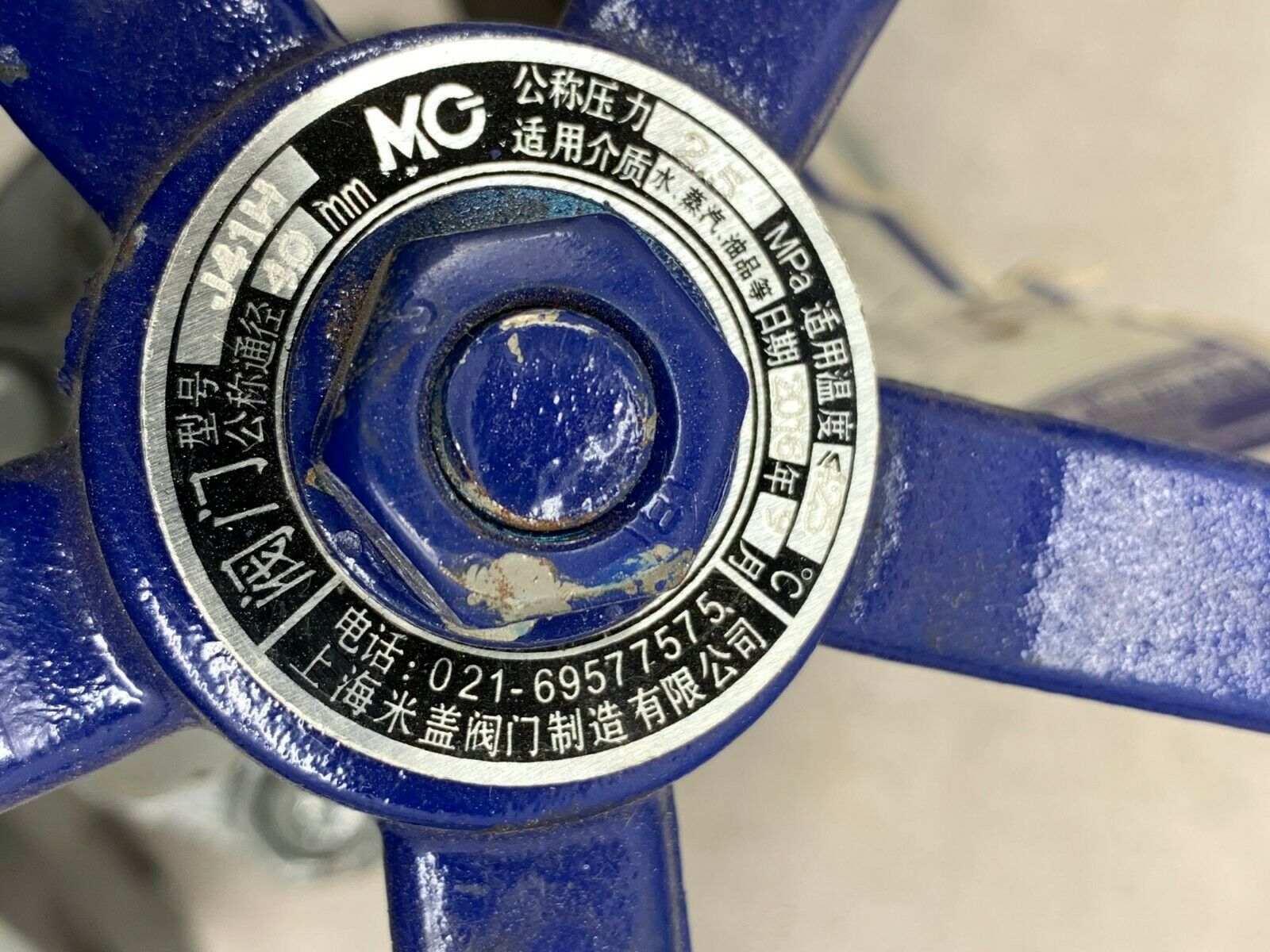 NEW SHANGHAI VALVE ON40 40MM GLOBE VALVE 021-69577575