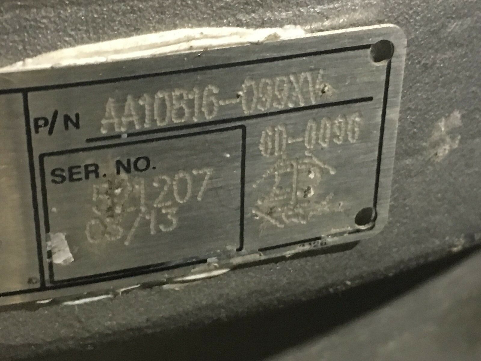 NEW KF FIRE SAFE CF8M 8X8 STAINLESS 8" VALVE AA10816-099XV WITH 7D-33-4186