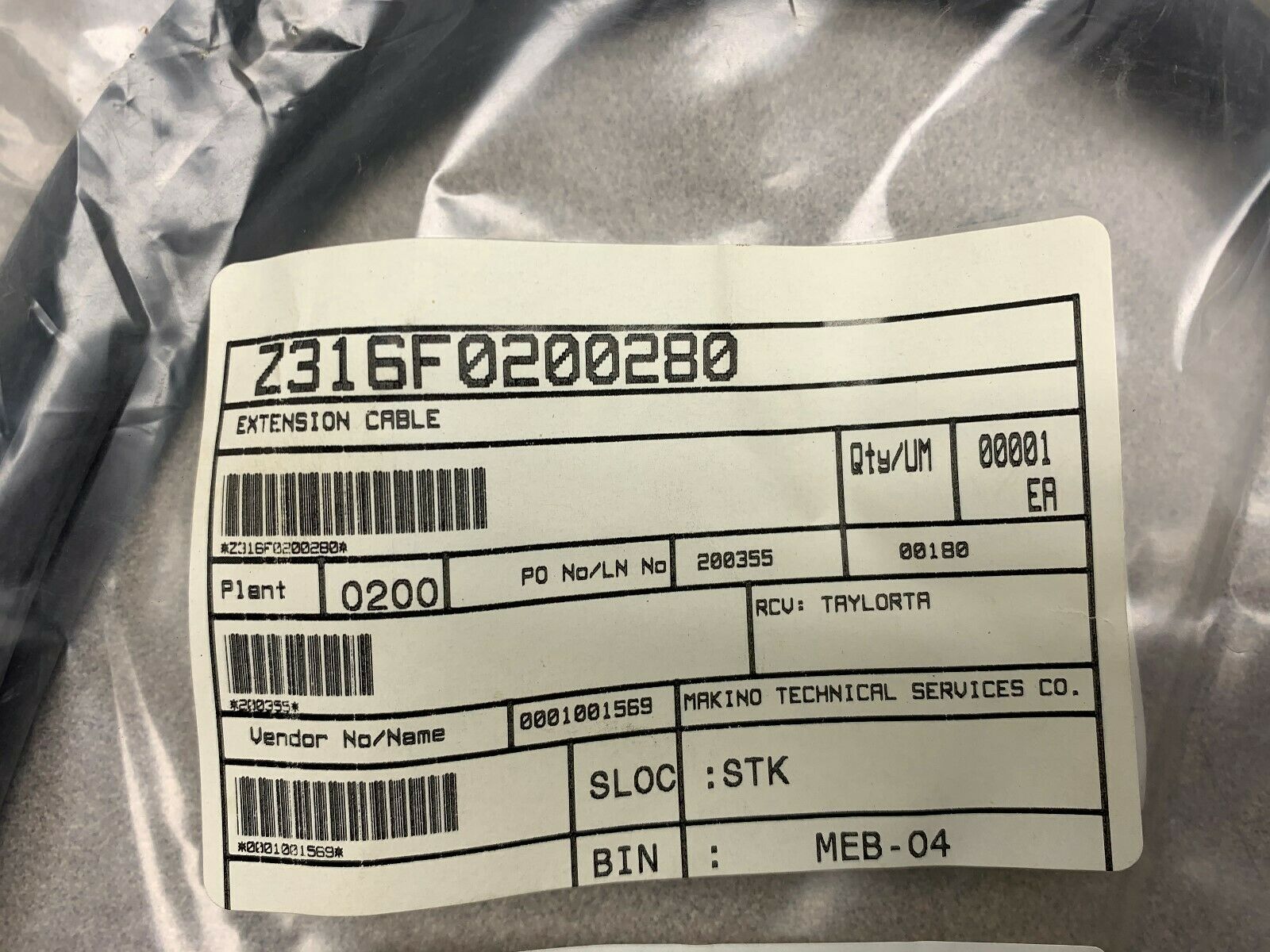 NEW IN PACKAGE MAKINO EXTENSION CABLE Z316F0200280