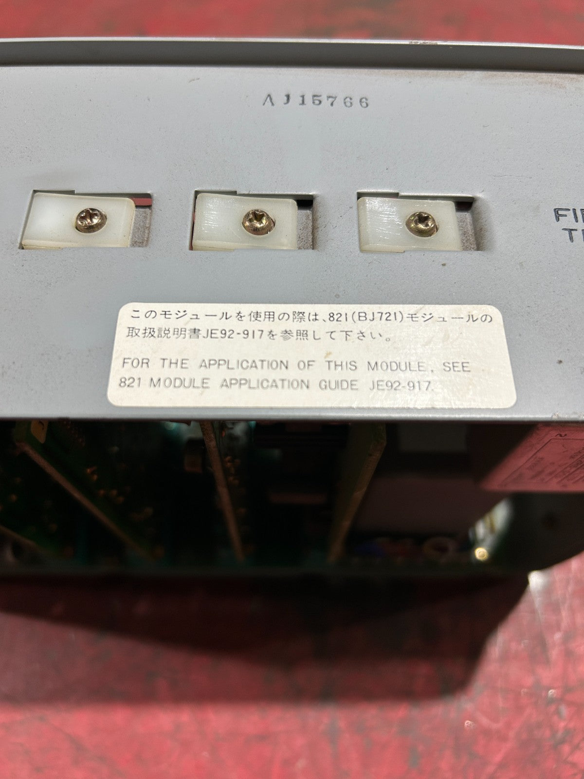 47714547