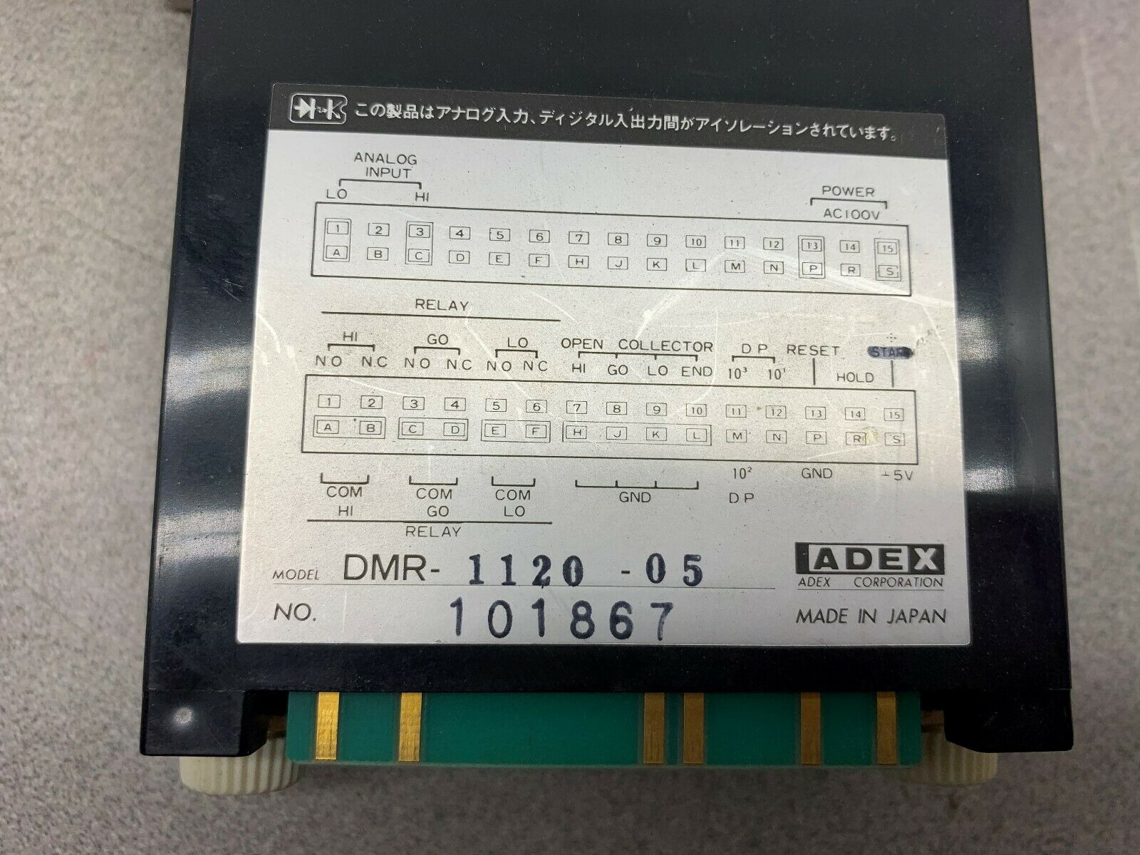 NEW IN BOX ADEX METER DMR-1120-05