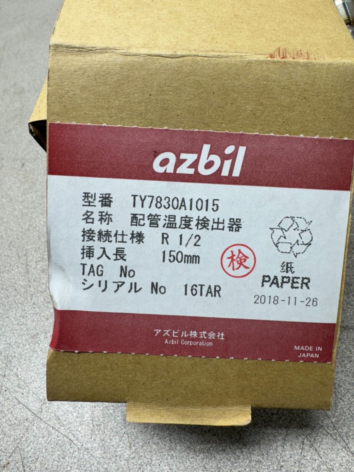 NEW IN BOX AZBIL TY7830A1015