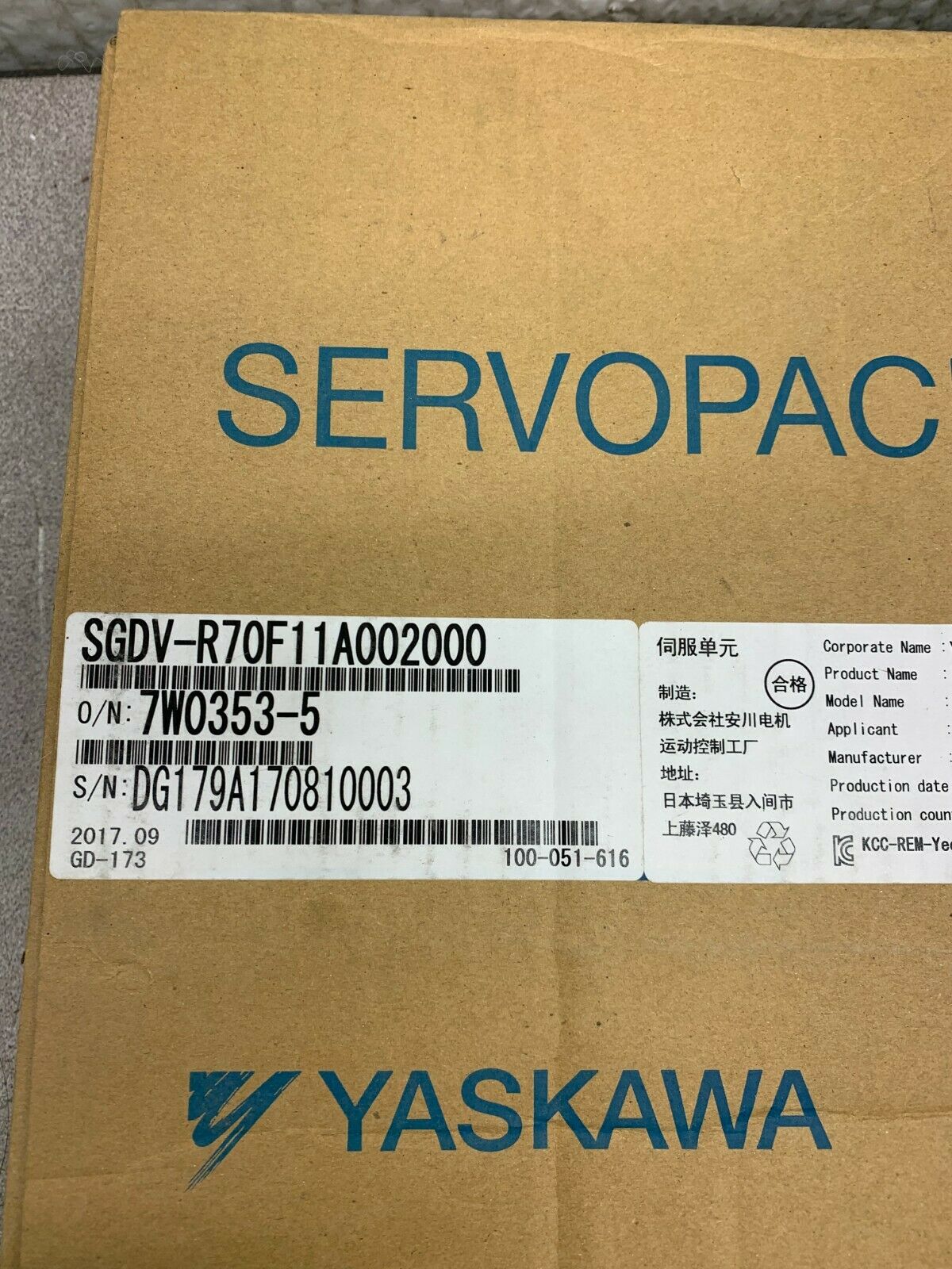 NEW IN BOX YASKAWA SERVOPACK DRIVE SGDV-R70F11A002000