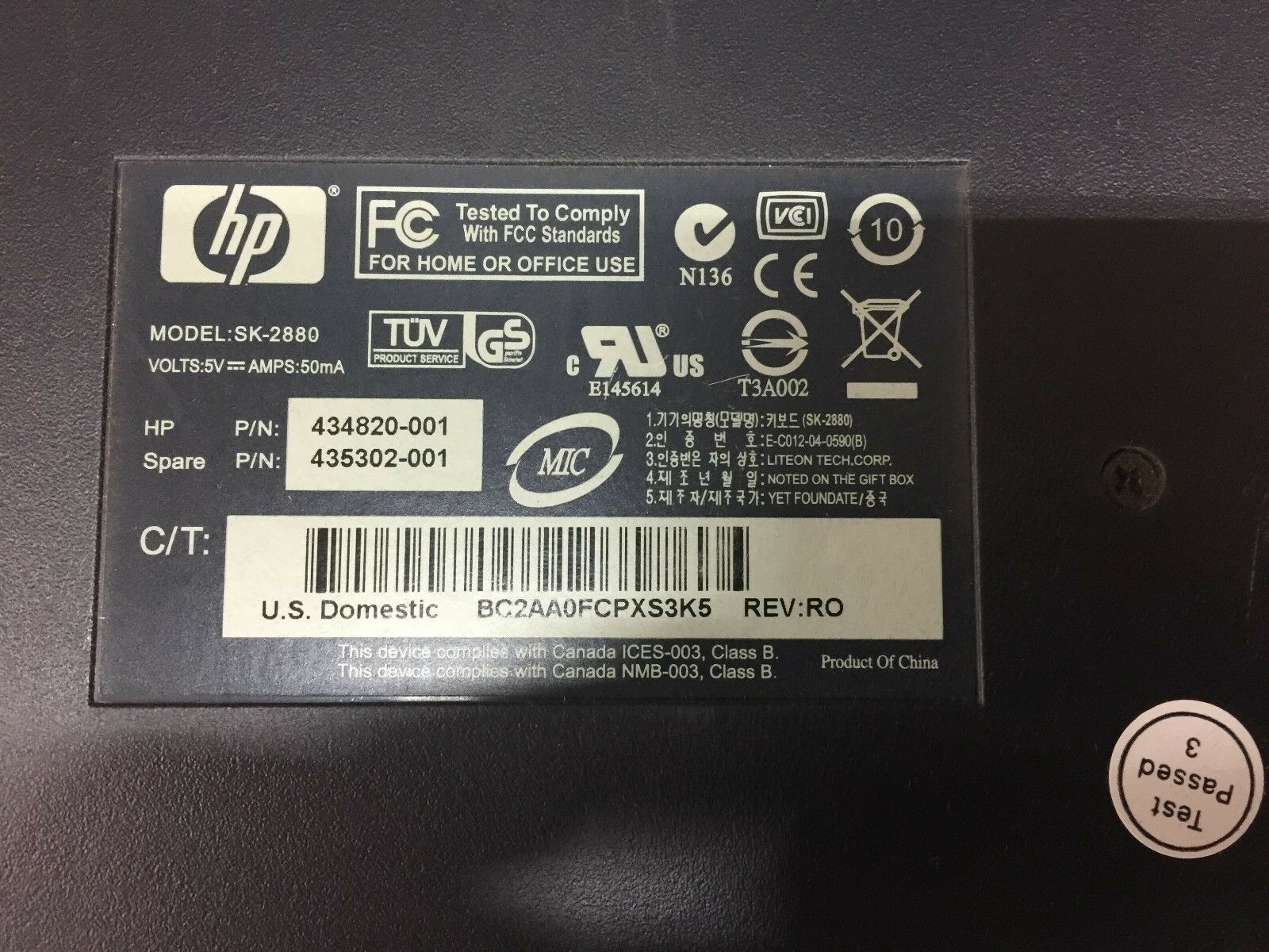 USED (LOT OF 4) HP SK-2880 KEYBOARDS 434820-001