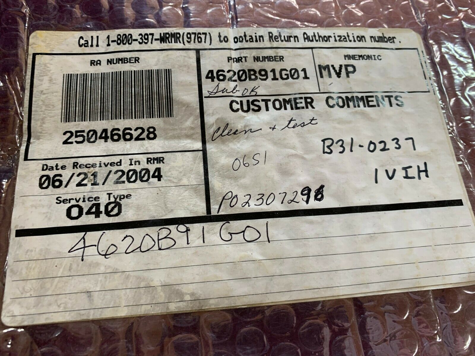 USED WESTINGHOUSE CIRCUIT BOARD 4620B91G01