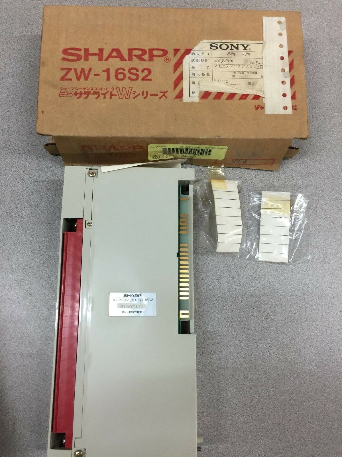 NEW IN BOX SHARP OUTPUT MODULE ZW-16S2