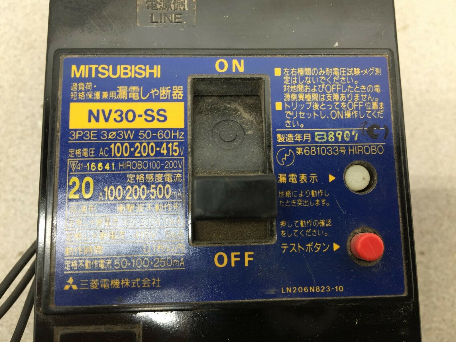 USED MITSUBISHI 20 AMP 3 POLE BREAKER NV30-SS