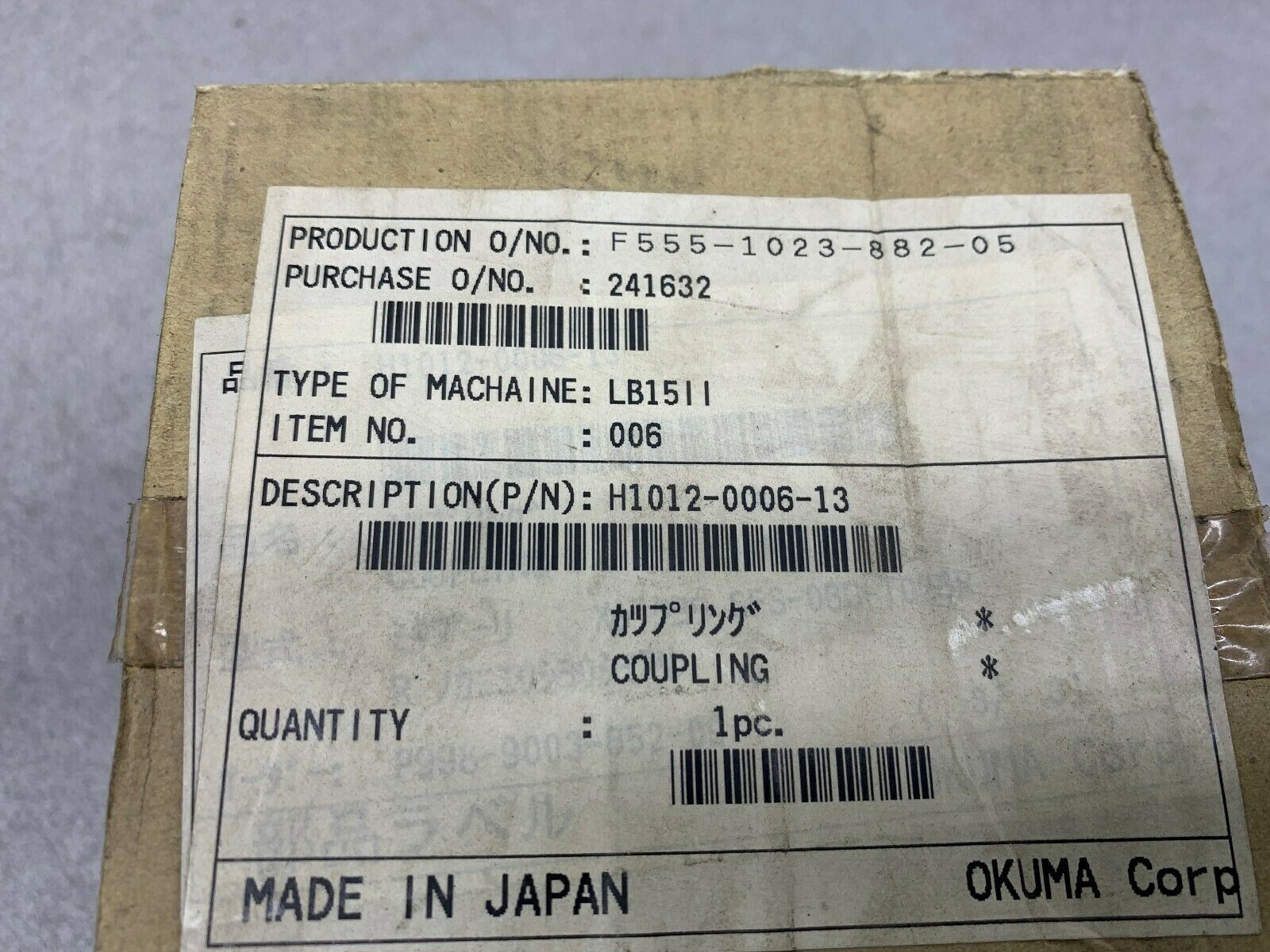 NEW IN BOX MIKI PULLEY H1012-006013
