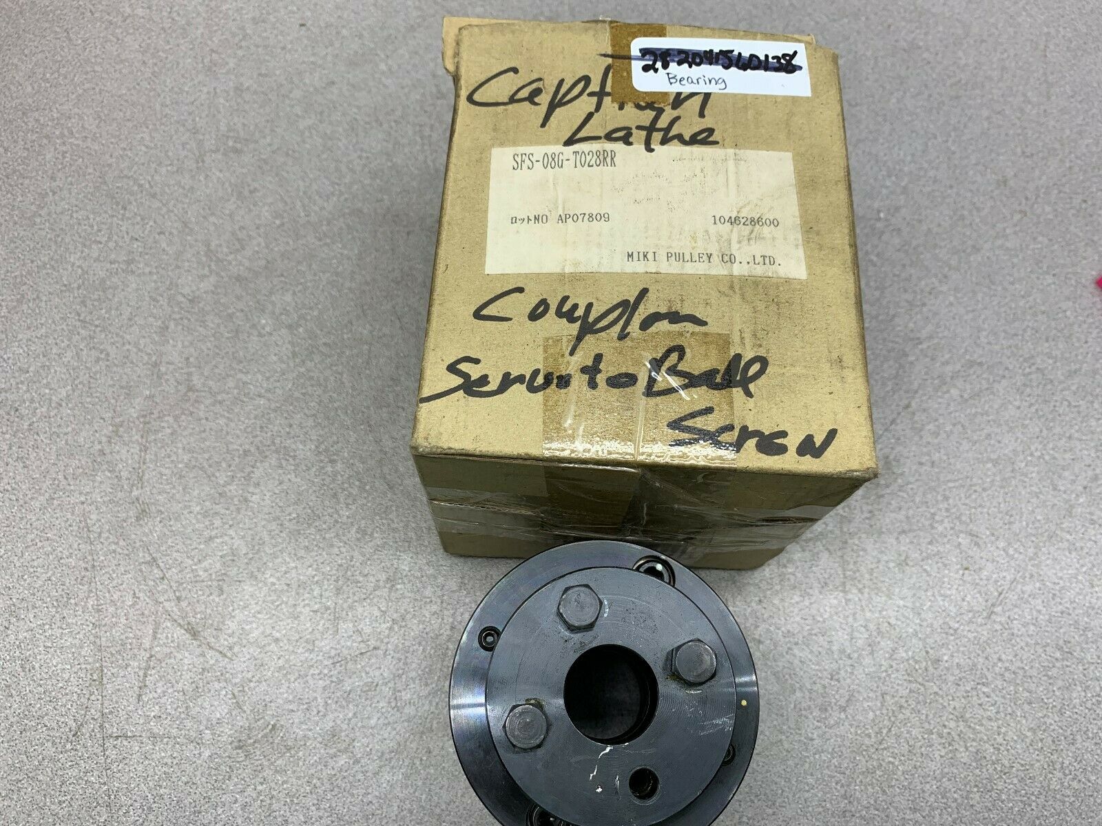 NEW IN BOX MIKI PULLEY H1012-006013