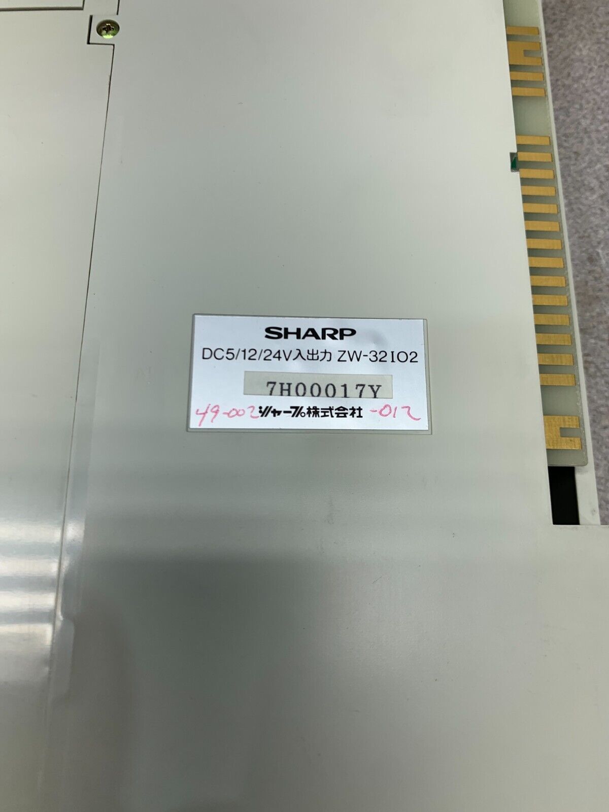 NEW IN BOX SHARP I/O MODULE ZW-32IO2