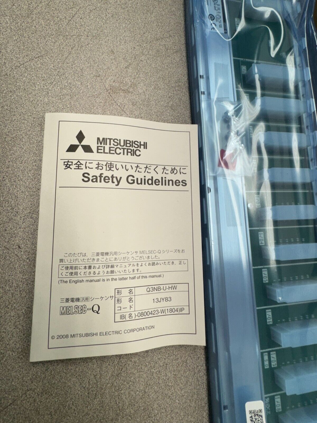 NEW IN BOX MITSUBISHI ELECTRIC BASE UNIT Q312B