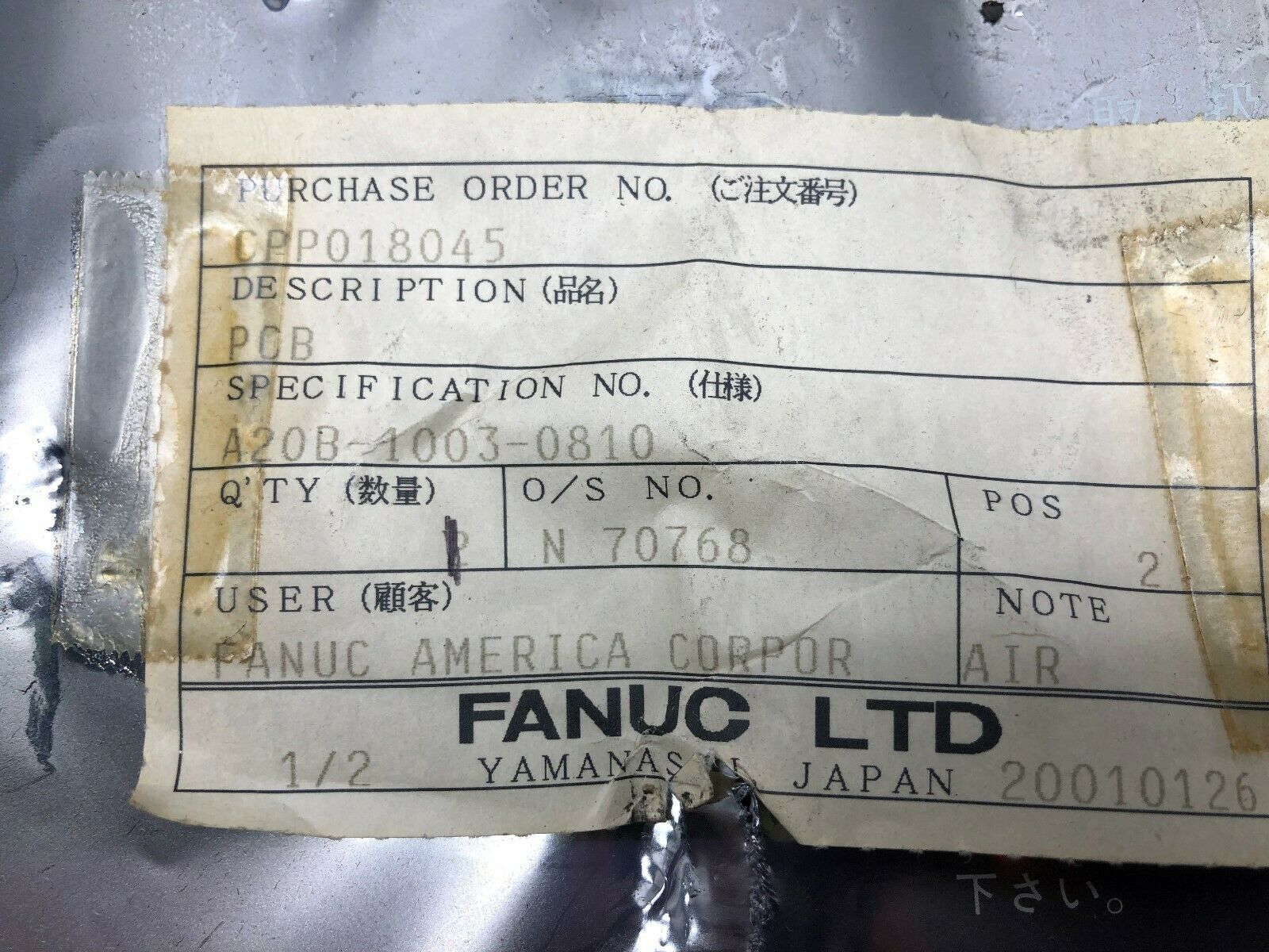 NEW NO BOX FANUC BACK PLANE CIRCUIT BOARD A20B-1003-0810/05C