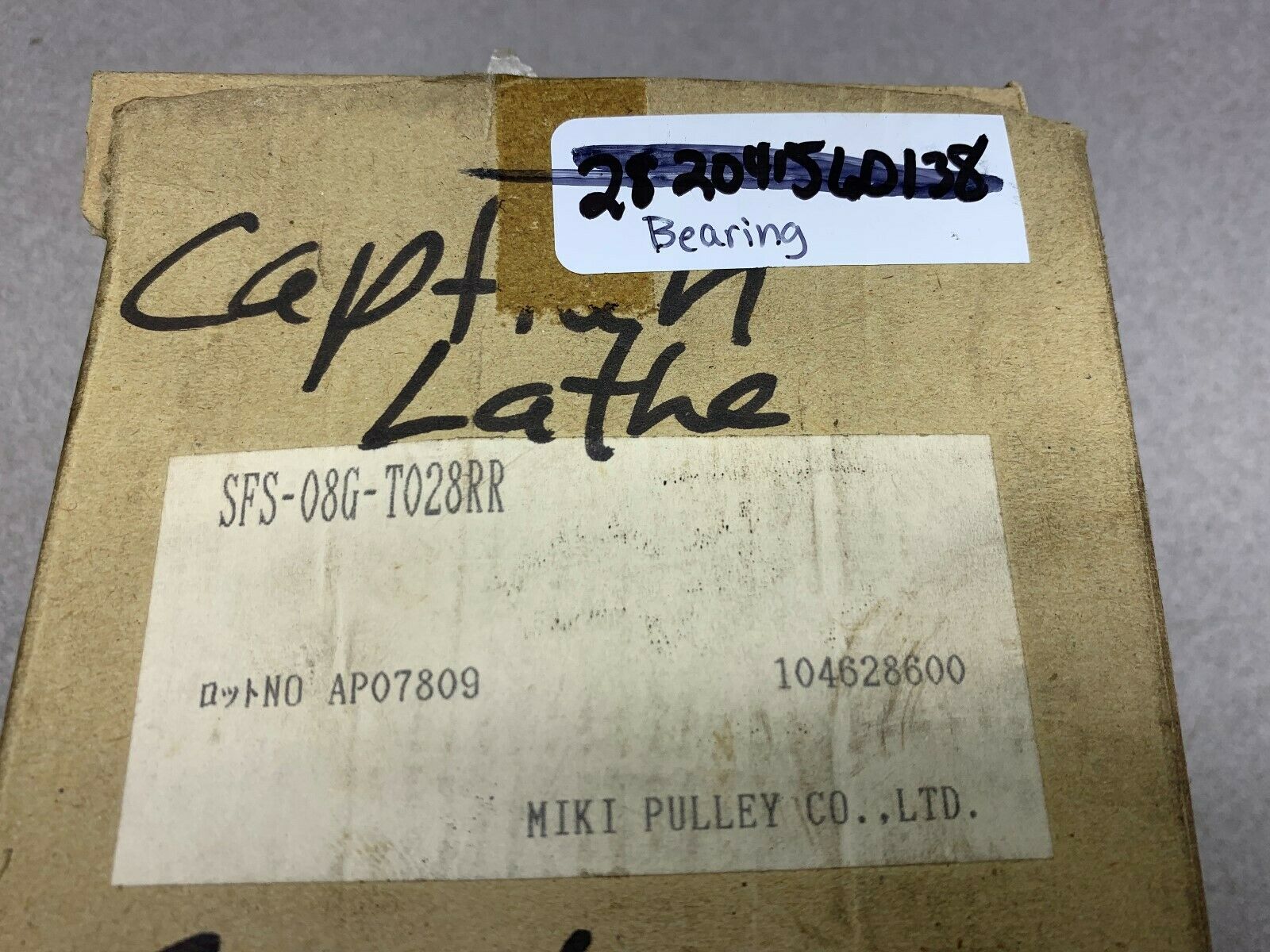 NEW IN BOX MIKI PULLEY H1012-006013