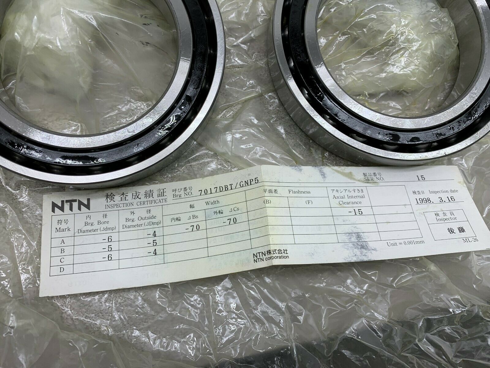 NEW SET OF NTN 7017 CGD2/GNP4 PRECISION BEARINGS 7017 DBT/GNP5