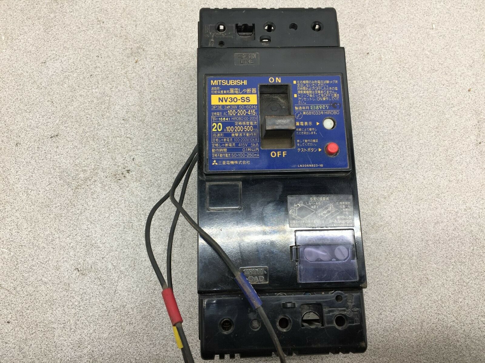 USED MITSUBISHI 20 AMP 3 POLE BREAKER NV30-SS