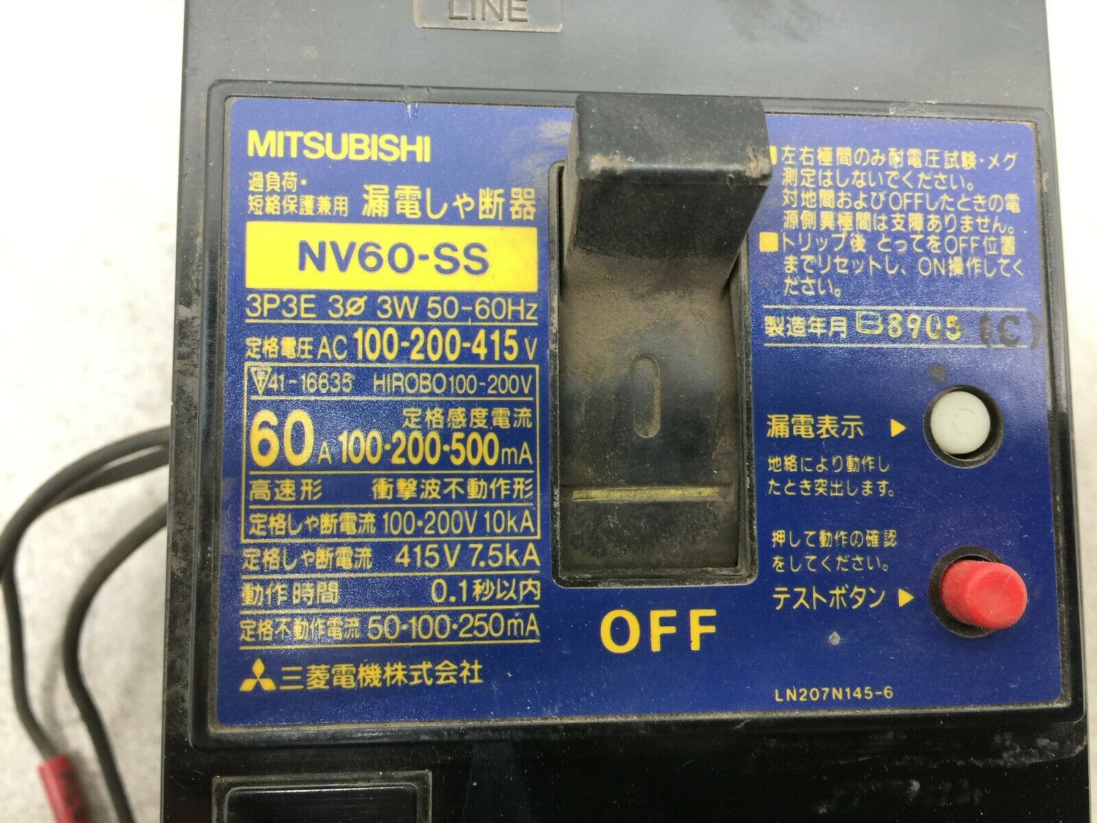 USED MITSUBISHI 60AMP 3POLE BREAKER NV60-SS