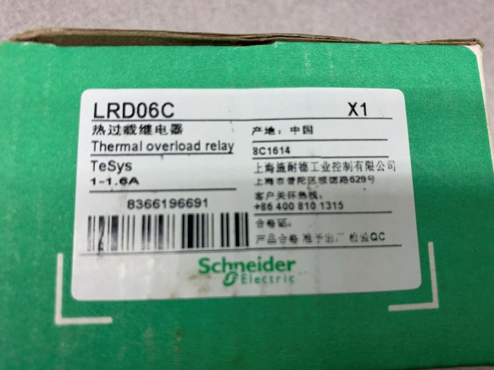 NEW IN BOX SCHNIEDER ELECTRIC RELAY LRD06C
