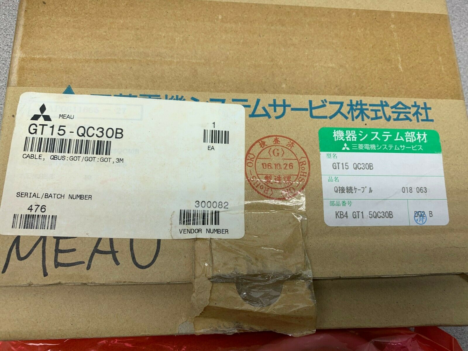 NEW IN BOX MITSBUSHI CABLE GT15-QC30B