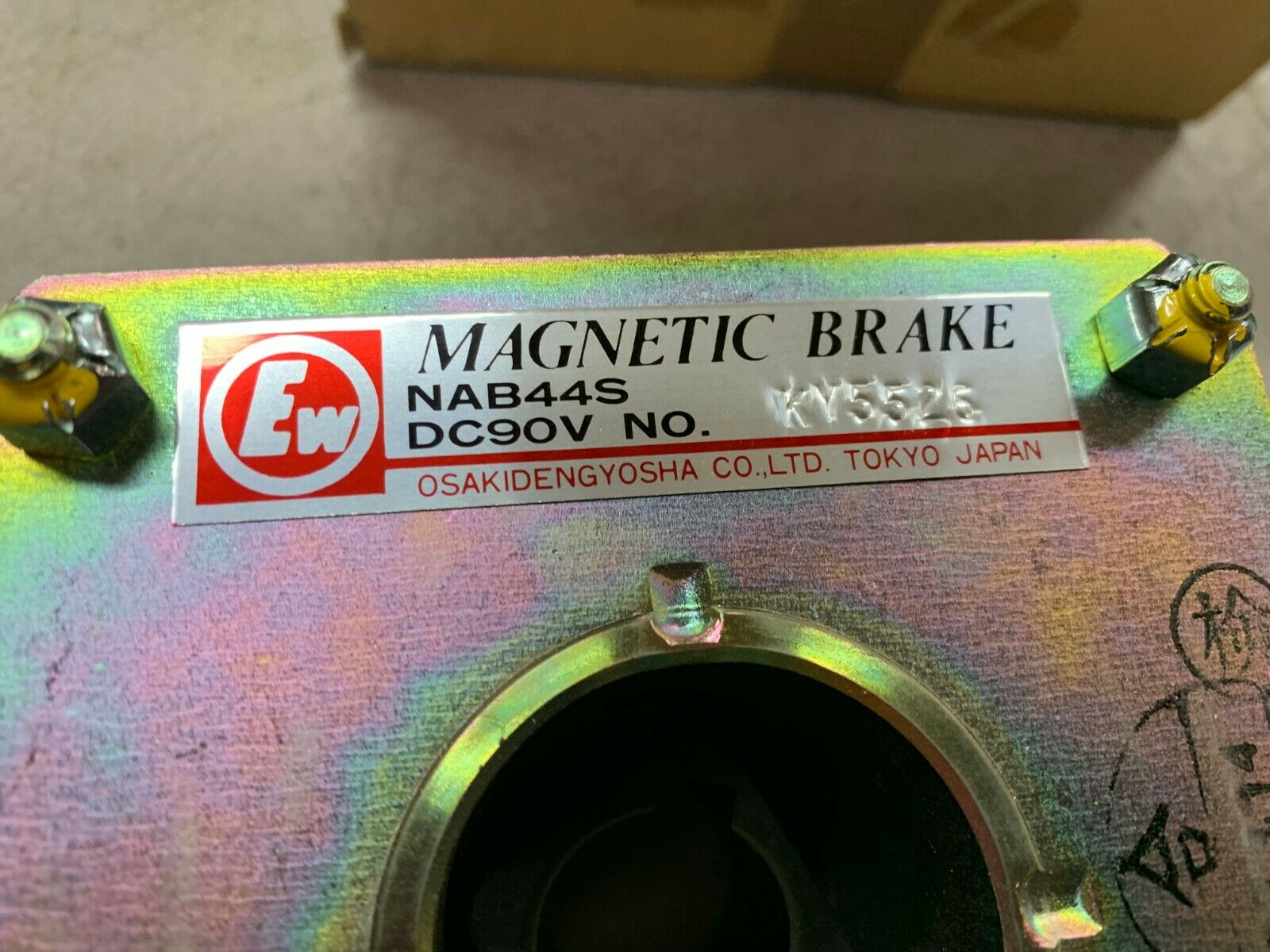 NEW EW MAGNETIC BRAKE NAB44S