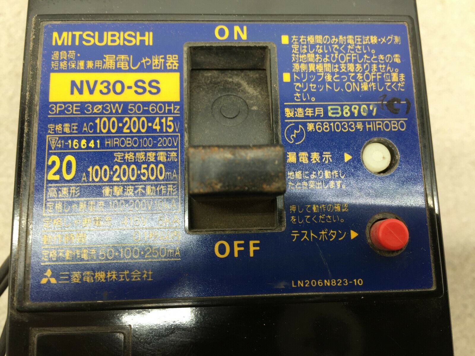 USED MITSUBISHI 20 AMP 3 POLE BREAKER NV30-SS