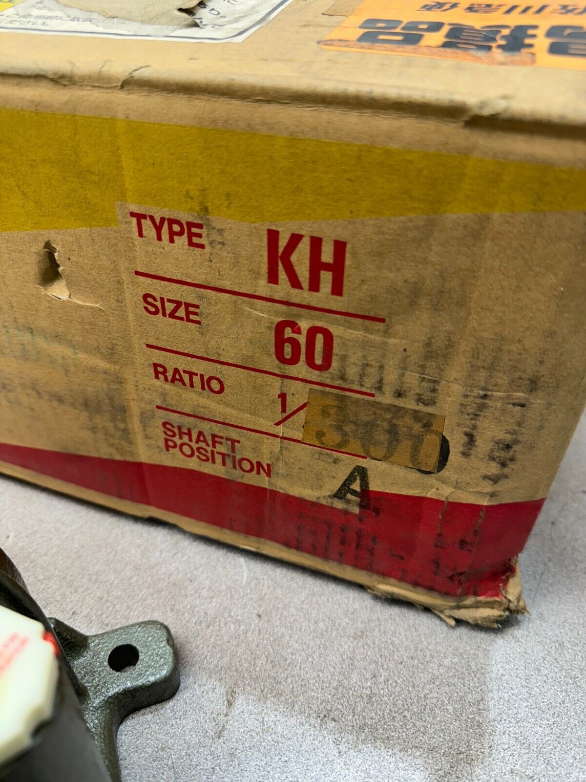 NEW IN BOX MAKISHINKO TYPE KH SIZE 60 SPEED REDUCER 1/300 RATIO 961003