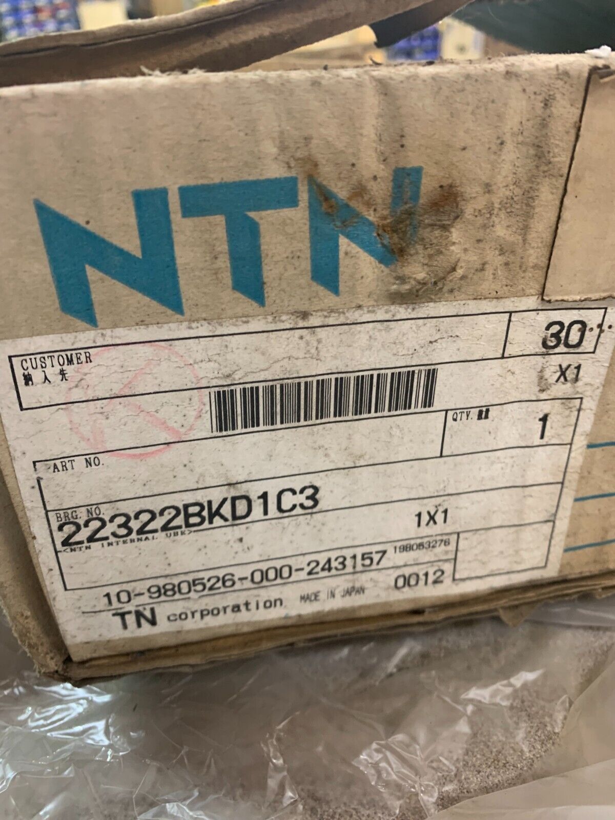 NEW IN BOX NTN 22322BKD1C3 ROLLER BEARING 22322BD1C3