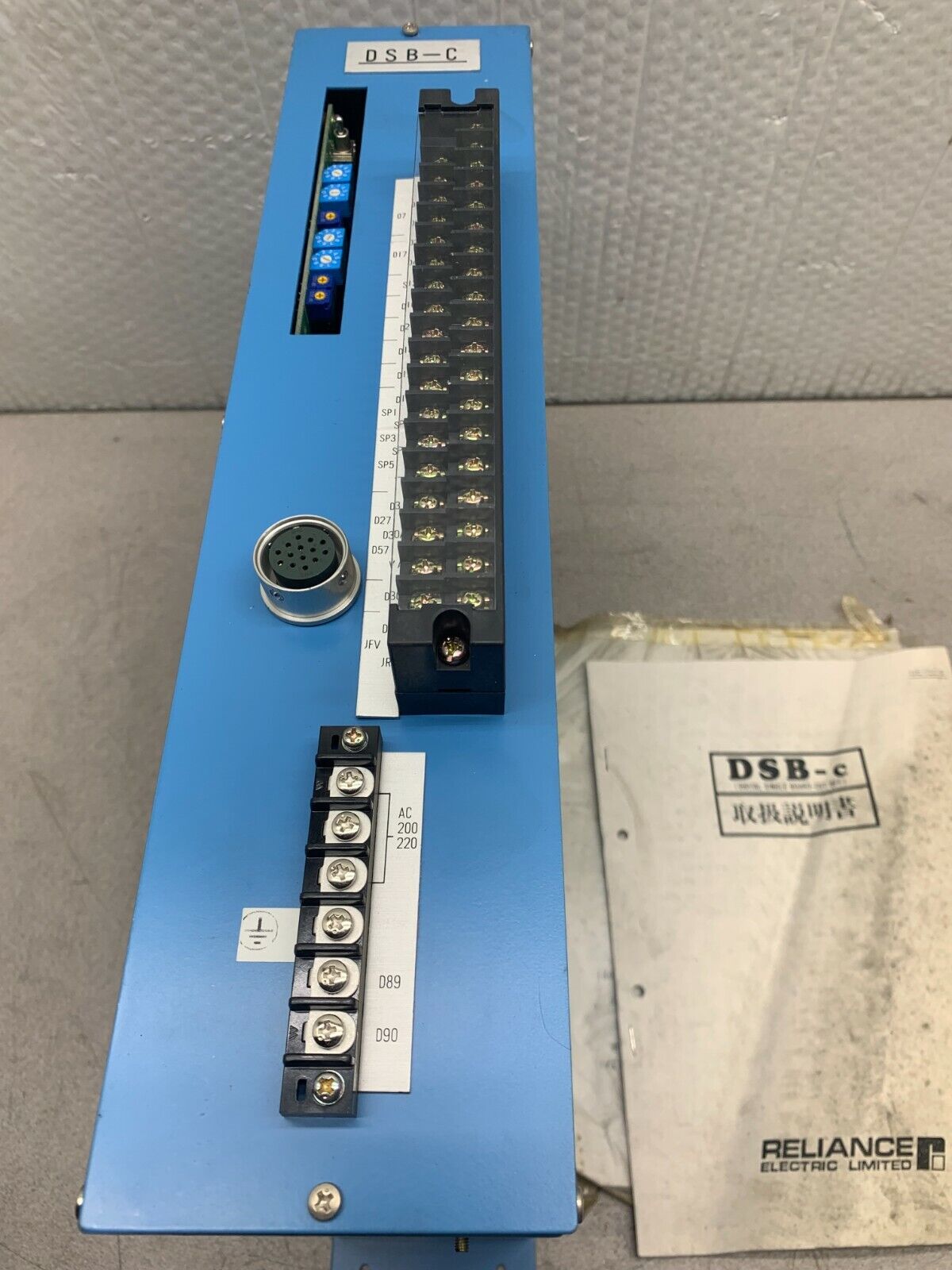 NEW NO BOX RELIANCE ELECTRIC SERVO DRIVE DC CONTROLLER DSB-C