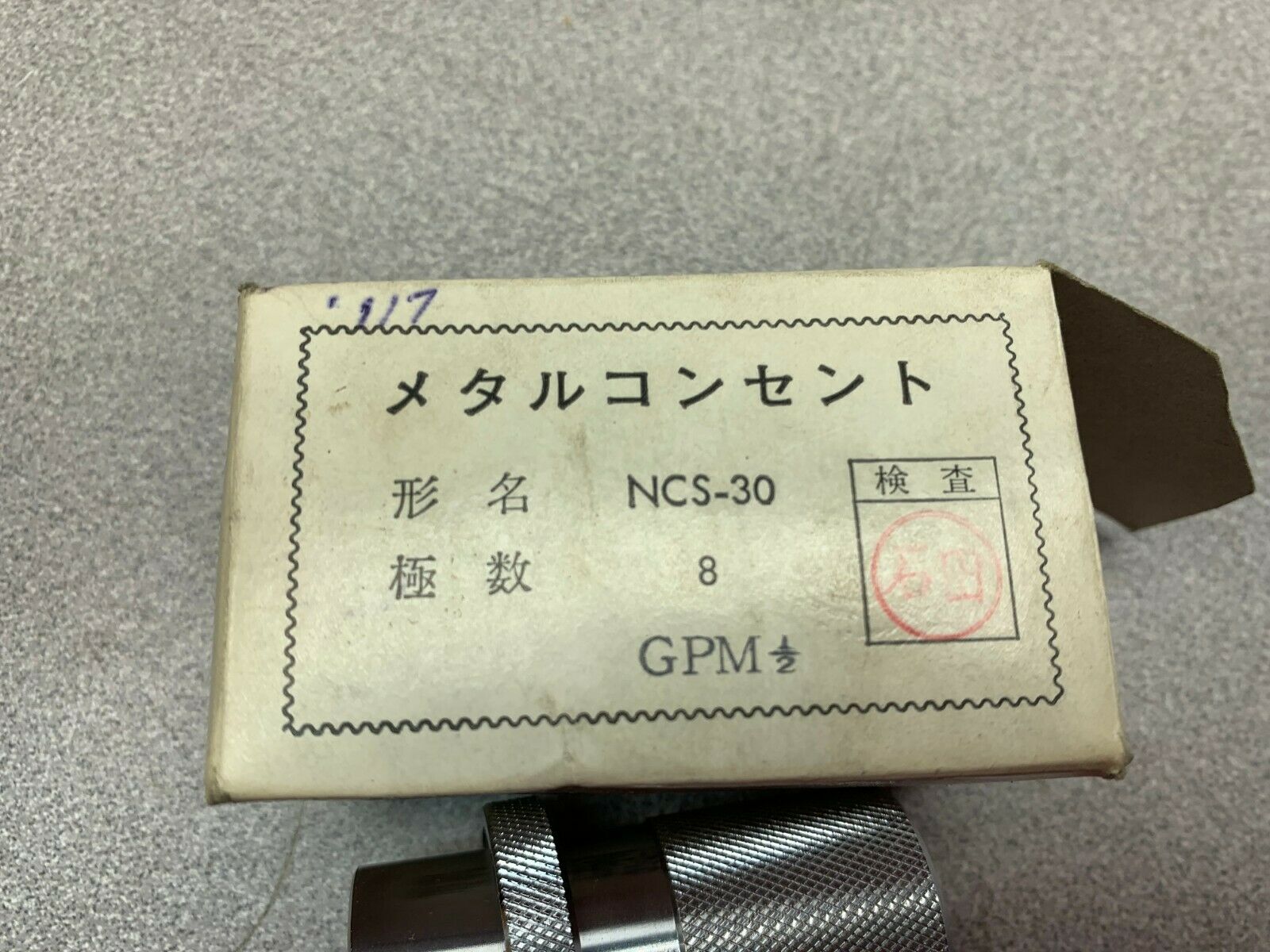 NEW IN BOX GENERIC CONNECTOR NCS-30