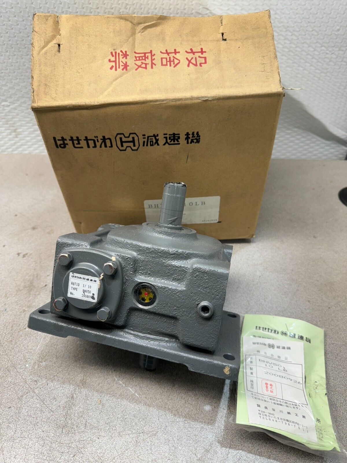 NEW IN BOX BHV50-10LB GEAR REDUCER 10:1 RATIO BHV50