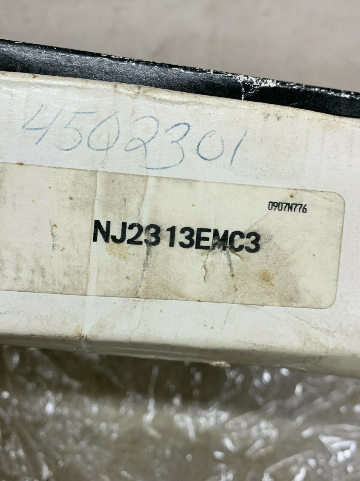 NEW IN BOX URB CYLINDRICAL ROLLER BEARING NJ2313EMC3