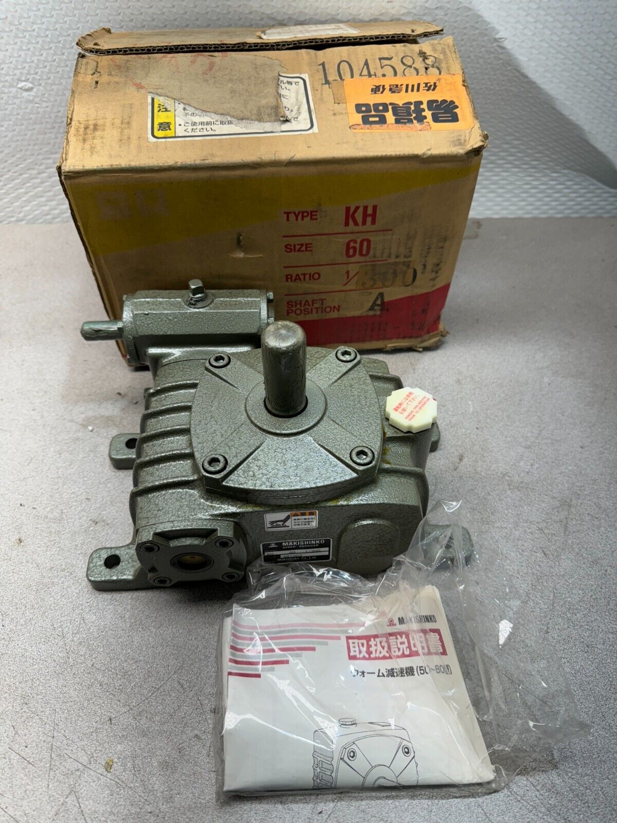 NEW IN BOX MAKISHINKO TYPE KH SIZE 60 SPEED REDUCER 1/300 RATIO 961003